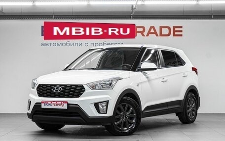 Hyundai Creta I рестайлинг, 2020 год, 1 890 000 рублей, 1 фотография