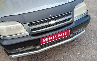 Chevrolet Niva I рестайлинг, 2006 год, 275 000 рублей, 1 фотография