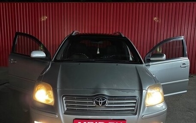 Toyota Avensis III рестайлинг, 2005 год, 600 000 рублей, 1 фотография