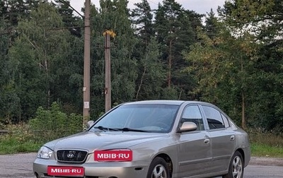 Hyundai Elantra III, 2001 год, 200 000 рублей, 1 фотография