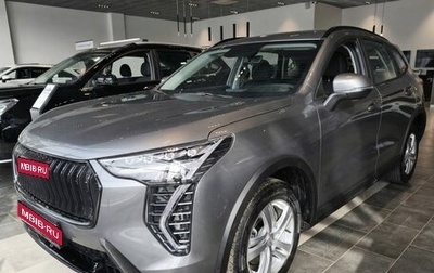 Haval Jolion, 2026 год, 2 499 000 рублей, 1 фотография