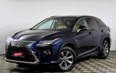 Lexus RX IV рестайлинг, 2019 год, 3 675 000 рублей, 1 фотография