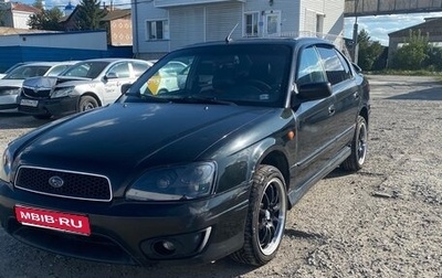 Subaru Legacy III, 2003 год, 380 000 рублей, 1 фотография