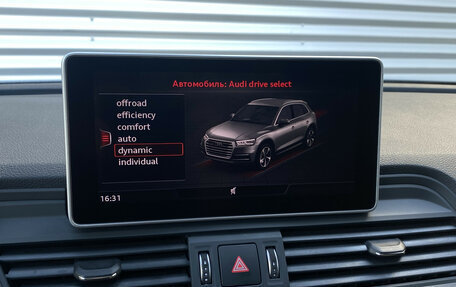 Audi SQ5, 2020 год, 5 150 000 рублей, 26 фотография