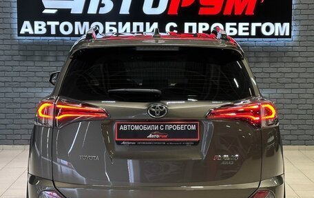Toyota RAV4, 2017 год, 2 497 000 рублей, 7 фотография