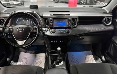 Toyota RAV4, 2017 год, 2 497 000 рублей, 28 фотография