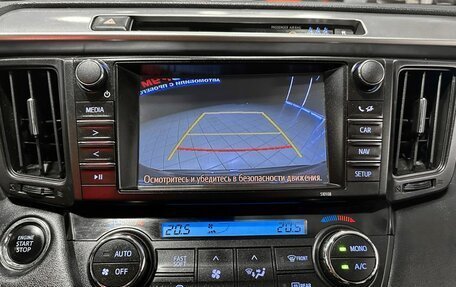Toyota RAV4, 2017 год, 2 497 000 рублей, 23 фотография