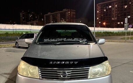 Nissan Liberty, 2001 год, 350 000 рублей, 2 фотография