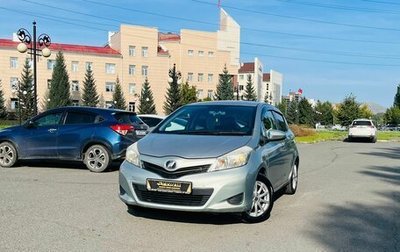 Toyota Vitz, 2011 год, 649 999 рублей, 1 фотография