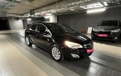 Opel Astra J, 2011 год, 780 000 рублей, 1 фотография