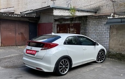 Honda Civic IX, 2012 год, 1 050 000 рублей, 1 фотография
