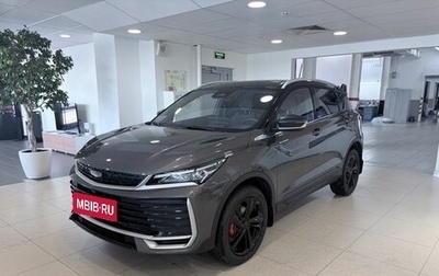 Geely Coolray I, 2026 год, 2 944 990 рублей, 1 фотография