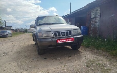 KIA Sportage IV рестайлинг, 2006 год, 150 000 рублей, 1 фотография