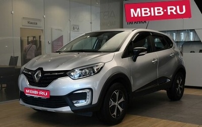 Renault Kaptur I рестайлинг, 2021 год, 1 675 000 рублей, 1 фотография