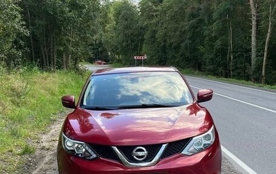 Nissan Qashqai, 2014 год, 1 270 000 рублей, 1 фотография