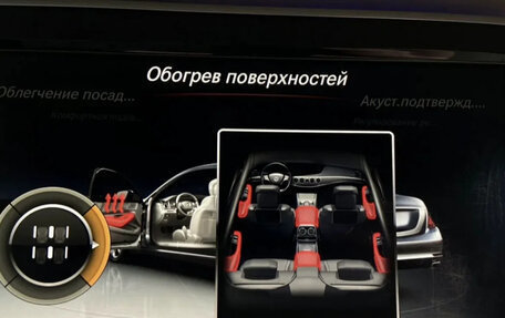 Mercedes-Benz S-Класс, 2015 год, 2 700 000 рублей, 14 фотография
