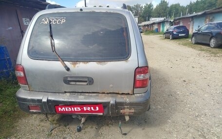 KIA Sportage IV рестайлинг, 2006 год, 150 000 рублей, 14 фотография