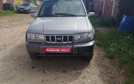 KIA Sportage IV рестайлинг, 2006 год, 150 000 рублей, 19 фотография