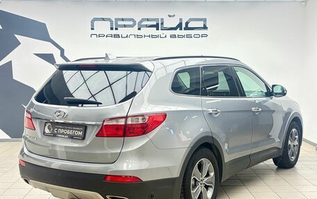 Hyundai Santa Fe III рестайлинг, 2013 год, 1 630 000 рублей, 3 фотография