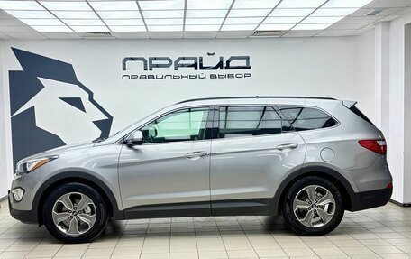 Hyundai Santa Fe III рестайлинг, 2013 год, 1 630 000 рублей, 6 фотография