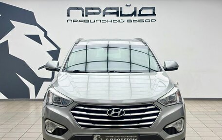 Hyundai Santa Fe III рестайлинг, 2013 год, 1 630 000 рублей, 2 фотография