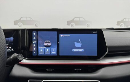 Geely Coolray I, 2023 год, 2 050 000 рублей, 14 фотография