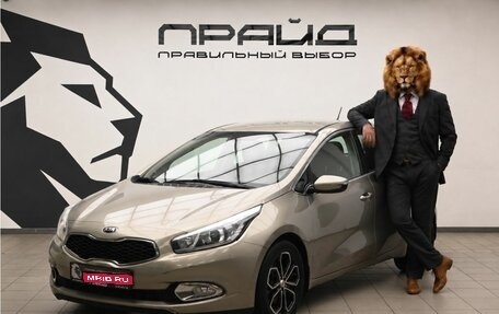 KIA cee'd III, 2013 год, 1 025 000 рублей, 1 фотография