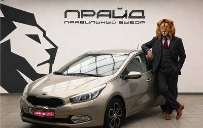 KIA cee'd III, 2013 год, 1 025 000 рублей, 1 фотография