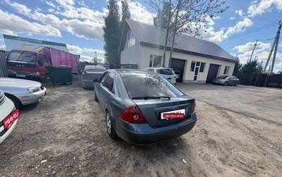 Ford Mondeo III, 2001 год, 240 000 рублей, 1 фотография