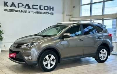Toyota RAV4, 2014 год, 1 550 000 рублей, 1 фотография