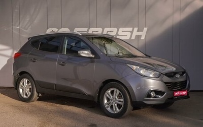 Hyundai ix35 I рестайлинг, 2011 год, 1 199 000 рублей, 1 фотография
