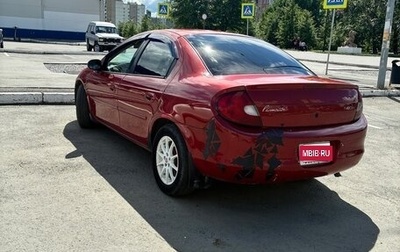 Plymouth Neon, 2000 год, 130 000 рублей, 1 фотография