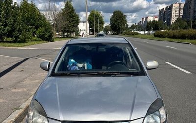 KIA Rio II, 2011 год, 400 000 рублей, 1 фотография