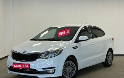 KIA Rio III рестайлинг, 2015 год, 999 000 рублей, 1 фотография