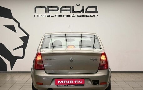 Renault Logan I, 2014 год, 390 000 рублей, 4 фотография