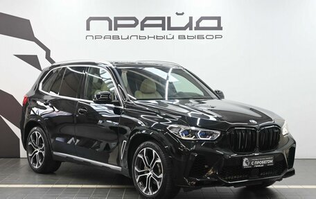 BMW X5, 2021 год, 6 449 900 рублей, 5 фотография