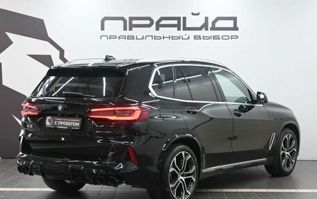 BMW X5, 2021 год, 6 449 900 рублей, 3 фотография