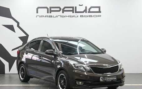 KIA Rio III рестайлинг, 2015 год, 1 169 900 рублей, 5 фотография