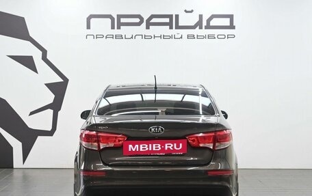 KIA Rio III рестайлинг, 2015 год, 1 169 900 рублей, 4 фотография
