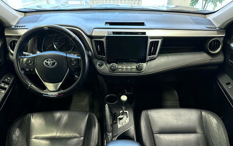Toyota RAV4, 2014 год, 1 550 000 рублей, 8 фотография