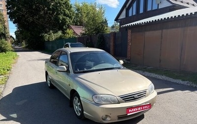 KIA Spectra II (LD), 2007 год, 310 000 рублей, 1 фотография