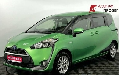 Toyota Sienta II, 2018 год, 1 390 000 рублей, 1 фотография