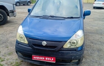 Nissan Serena II, 1999 год, 370 000 рублей, 1 фотография