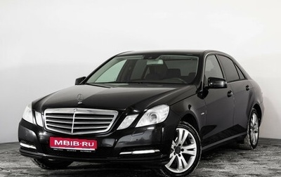Mercedes-Benz E-Класс, 2012 год, 1 399 700 рублей, 1 фотография