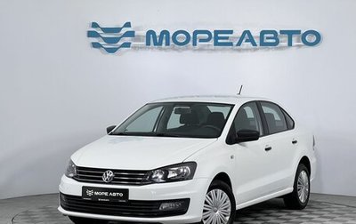 Volkswagen Polo VI (EU Market), 2018 год, 1 350 000 рублей, 1 фотография