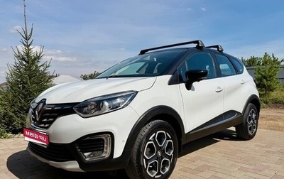 Renault Kaptur I рестайлинг, 2021 год, 1 590 000 рублей, 1 фотография