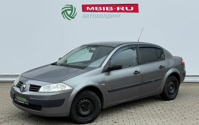 Renault Megane II, 2005 год, 360 000 рублей, 1 фотография