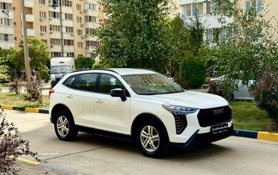 Haval Jolion, 2024 год, 1 480 000 рублей, 1 фотография