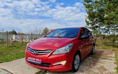Hyundai Solaris II рестайлинг, 2015 год, 850 000 рублей, 1 фотография