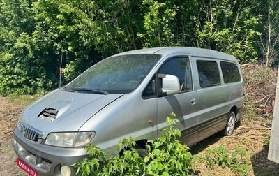 Hyundai Starex I рестайлинг, 2002 год, 195 000 рублей, 1 фотография